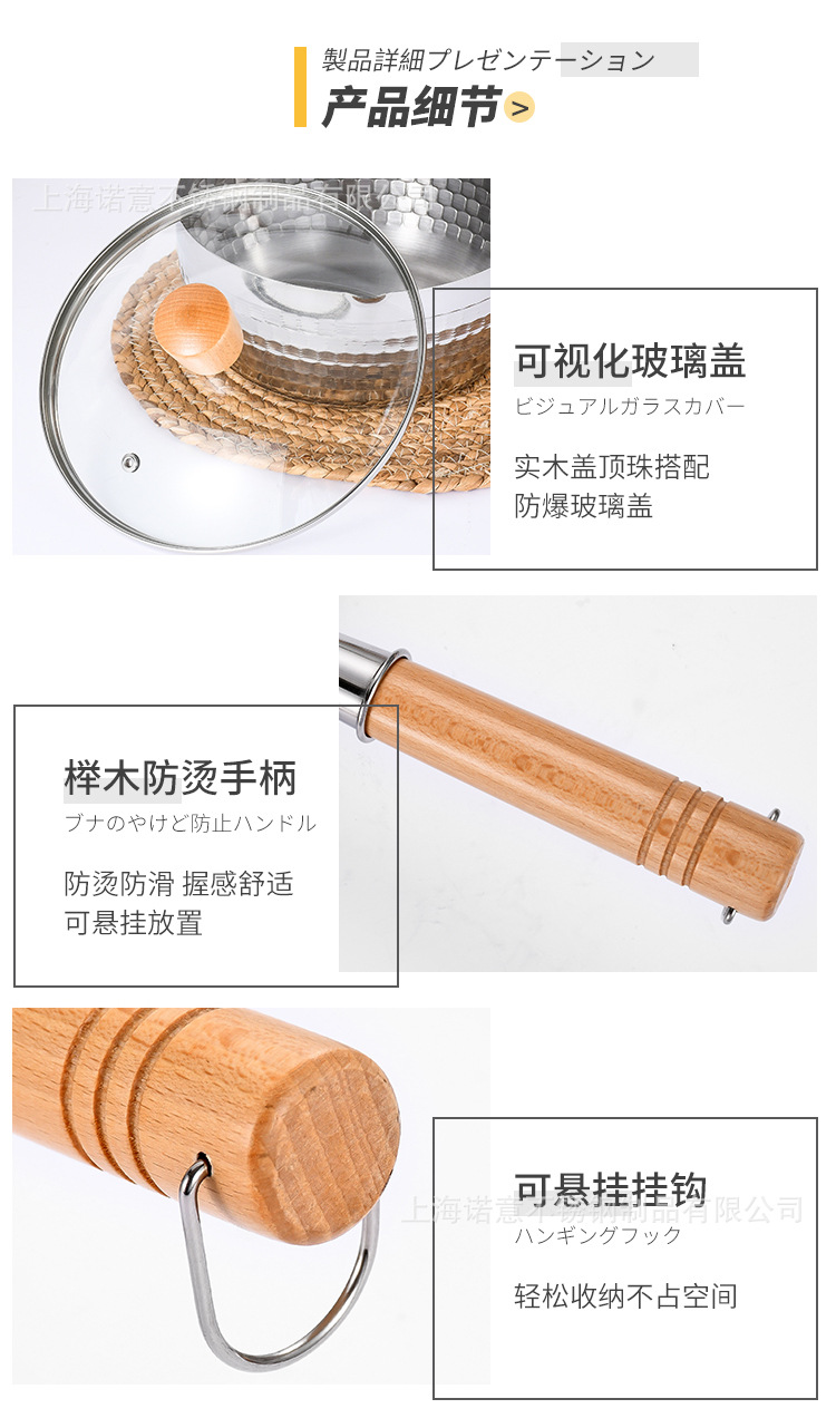 雪平鍋詳情頁_16.jpg