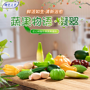 ΢�s���^�������ʳ�挑���߲˘�֬�[���������쾰diy�b�Ʒ���
