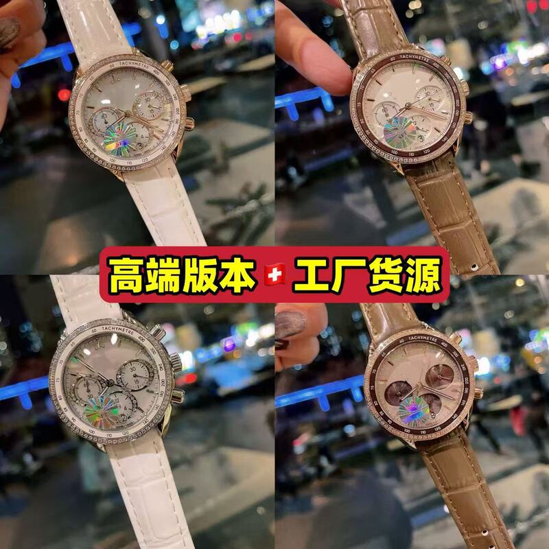 European and American Luxury Watches with Starry Sky Diamond Inlays, Multifunctional Chronograph Watches, Women's Watches, Cross-Border Foreign Trade Watches