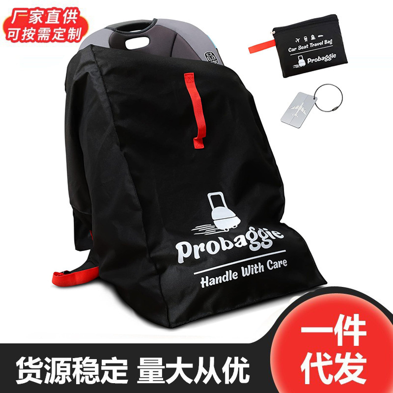 現物チャイルドシート収納袋カーシート防塵カバー折り畳みチャイルドシート収納リュックサック|undefined
