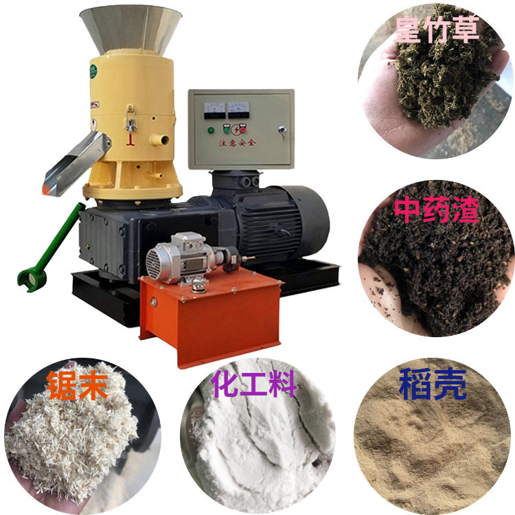 农用秸秆粉碎燃烧造粒机 生物质颗粒机木屑下脚料制粒机设备新款