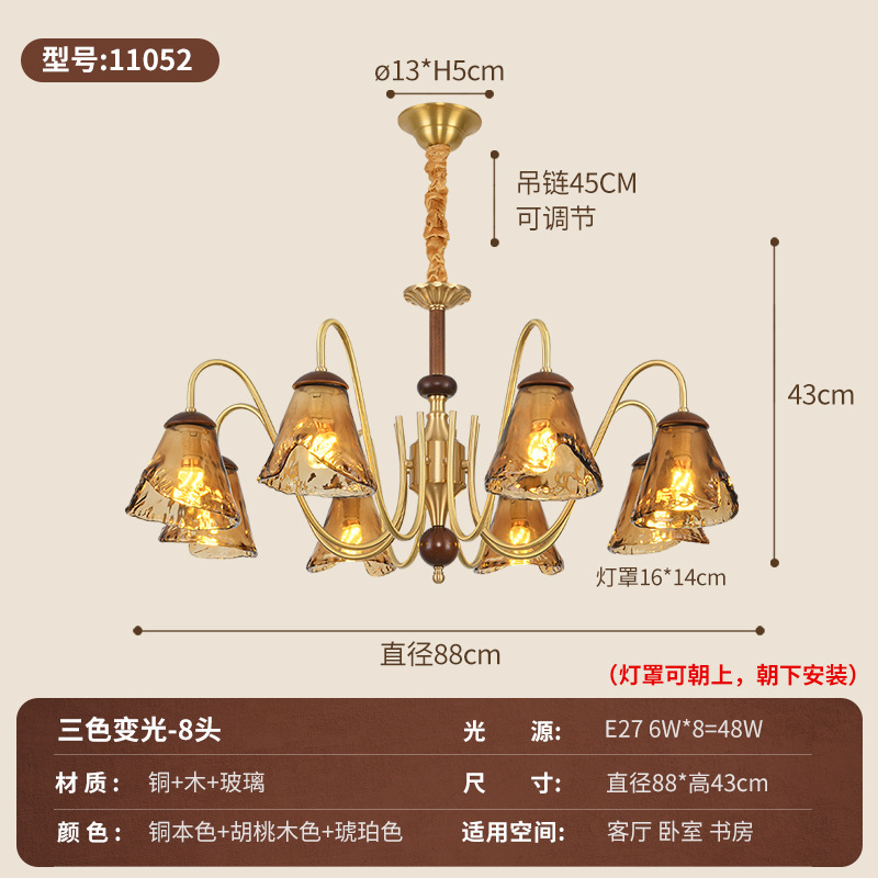 Todo el cobre francés medieval lámpara de sala de estar nuevo estilo americano retro madera maciza mirad dormitorio principal lámpara de comedor 413L