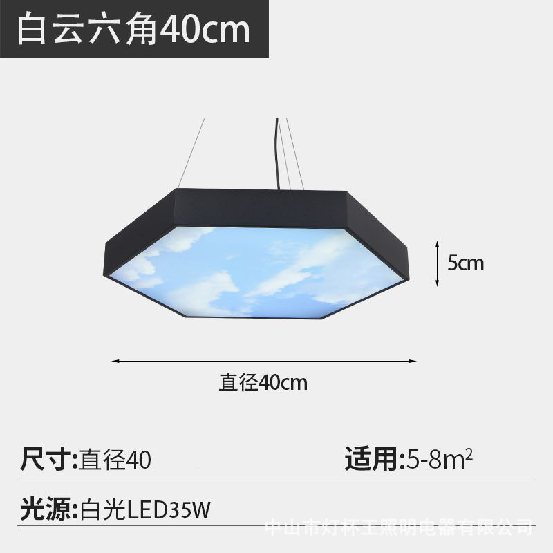 Oficina Led Chandelier Sala de reuniones moderna simple sólida redonda gimnasio tienda azul comercial lámpara de nube