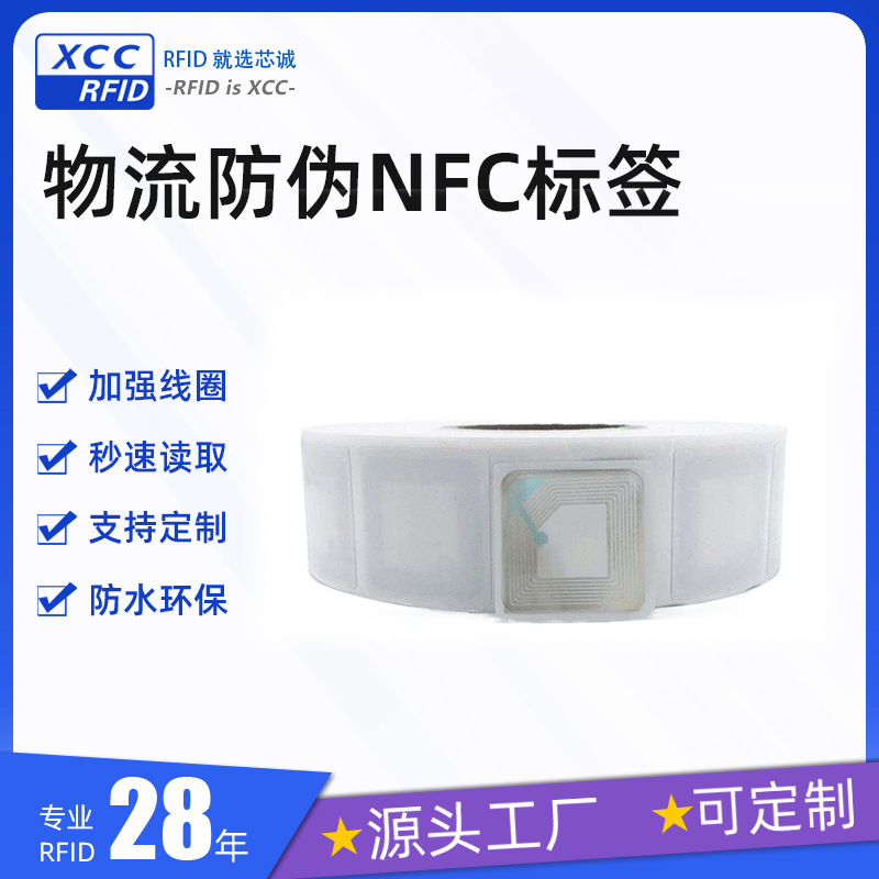 工厂制作射频软标签 超市防盗报警器磁贴条 铜版纸不干胶电子标签