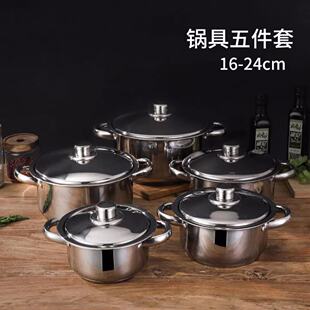 宽边锅不锈钢套装锅18-26CM礼品出口复底汤锅Cookware set-阿里巴巴