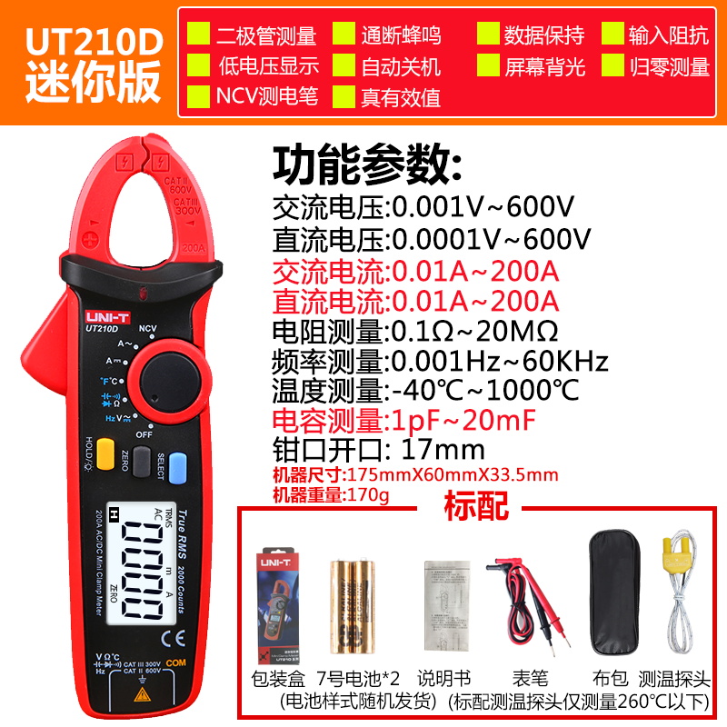 UT210D (verdadero valor efectivo CA DC 200A)
