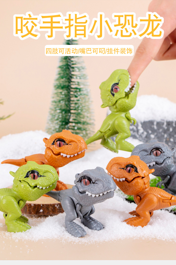 咬手指小恐龙_01.jpg