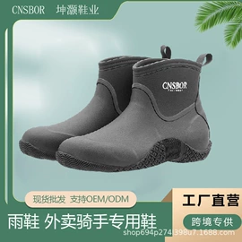 男式雨鞋;童雨靴;女式雨鞋