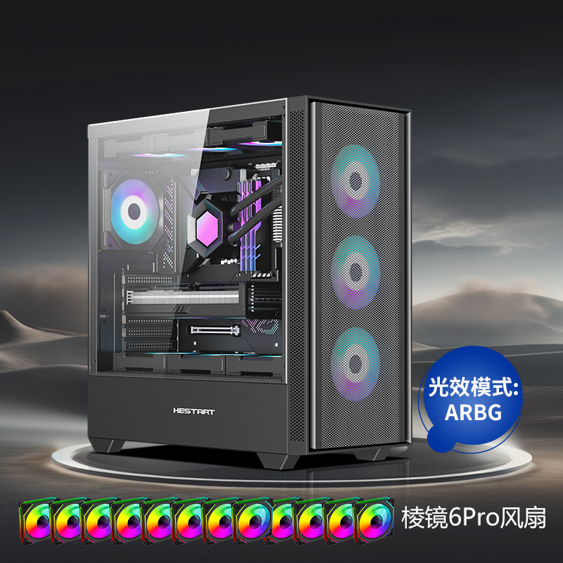 루빅스 큐브 블랙 컴퓨터 케이스(프리즘 6pro 팬 12개 포함)