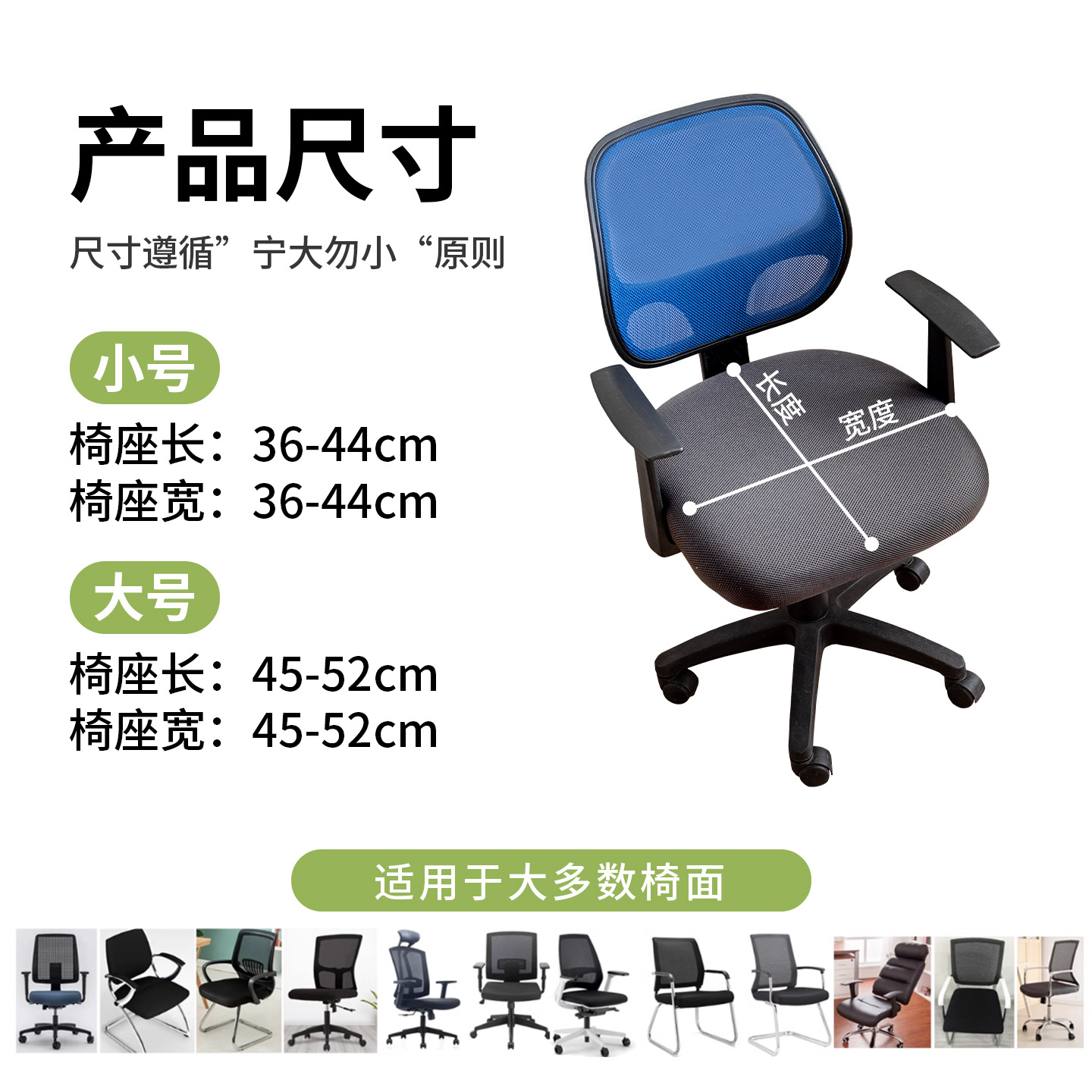 Silla de peluche impermeable cubierta antideslizante cubierta de polvo cubierta de silla de oficina todo incluido cubierta de silla fábrica directa