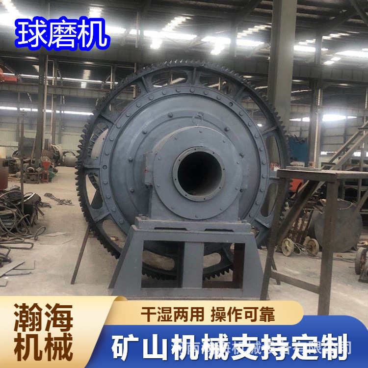 连续式钢渣铝渣研磨机 建筑垃圾制砂机 钢球自动排矿磨粉设备