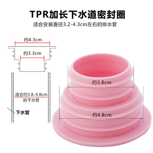 Wholesale sewer pipe anti-odor sealing ring floor drain plug washing machine drainage seal silicone anti-insect and anti-odor plug 50 tubes