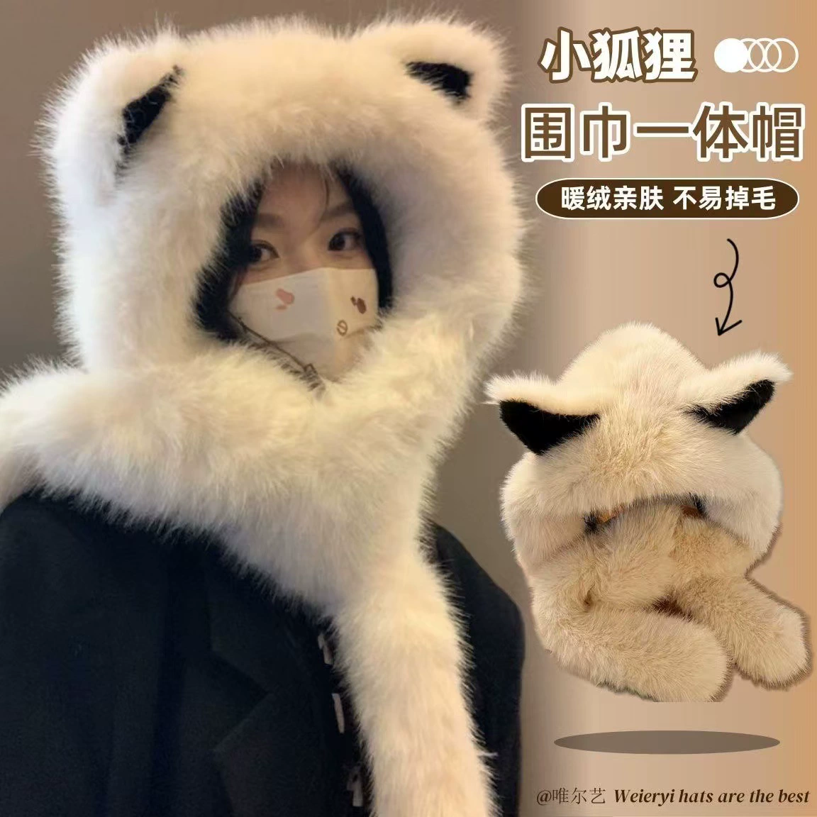 Winter keep warm hat, scarf, design set, 2024 years