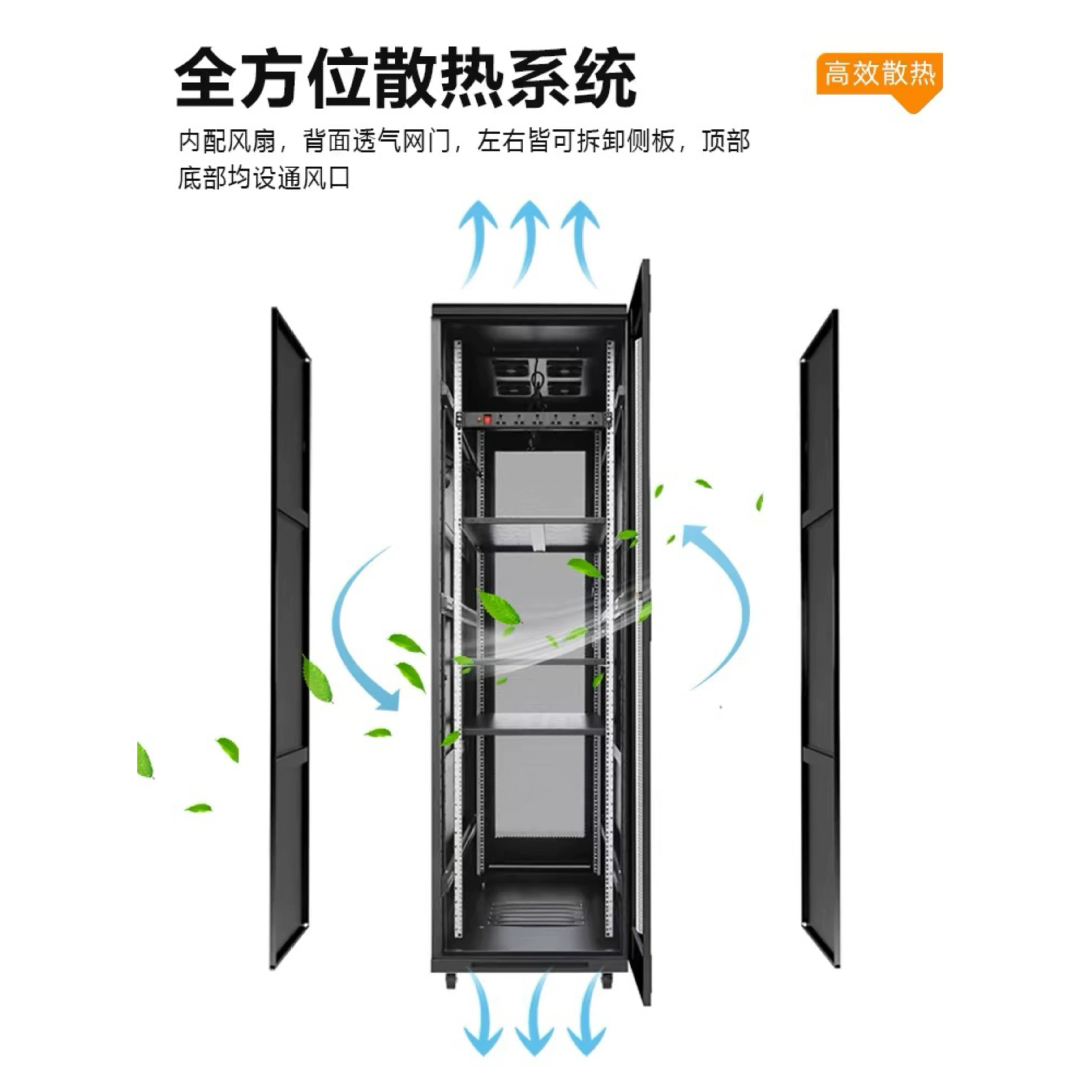 Сетевая стойка Jian Sheng 2 м 18U42U сервер слабый электропитание монитор USB переключатель 1.2 м стандартная стойка