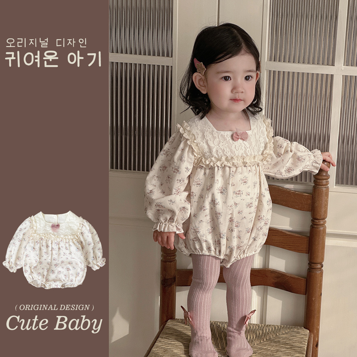 2025 ropa de primavera para niños, moda occidental, flores pequeñas, primavera, nuevo estilo, mamelucos de bebé con lazo, ropa exterior, ropa de pedo