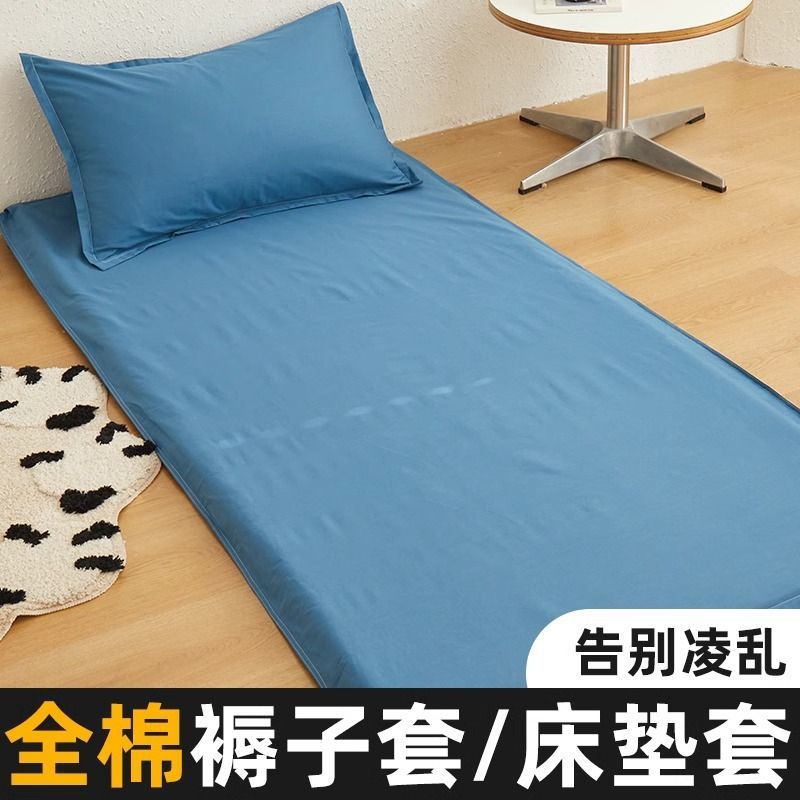 dormitorio de estudiantes de algodón 90x190 colchón cubierta colchón cubierta colchón de algodón cubierta colchón antideslizante una sola pieza