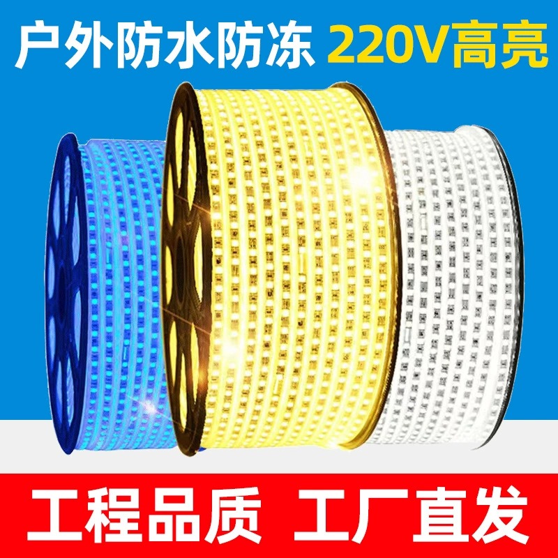 Светодиодная лента супер яркая 220 В двойной ряд трехрядный 2835 инженерное освещение наружная стена гостиная потолок водонепроницаемая силиконовая световая лента