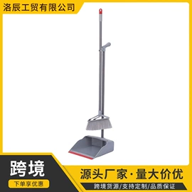 其他园林工具;扫把、簸箕;折叠凳