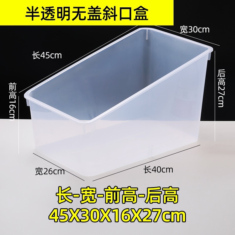 拡大斜め半透明バルクスナック棚プラスチックボックススーパーマーケットスナック食品ボックス収納と整理ボックス|undefined