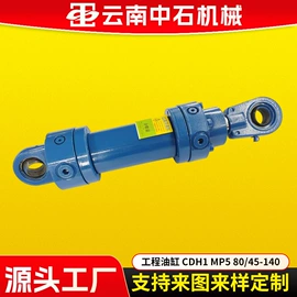 液压缸;成套液压系统;橡胶密封圈