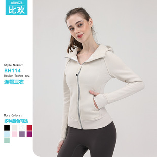 New Winter Women's Casual Long-Sleeved Cardigan Hooded Outwear Slim Yoga Wear Warm Sweatshirt Polar Fleece Swcu*A
