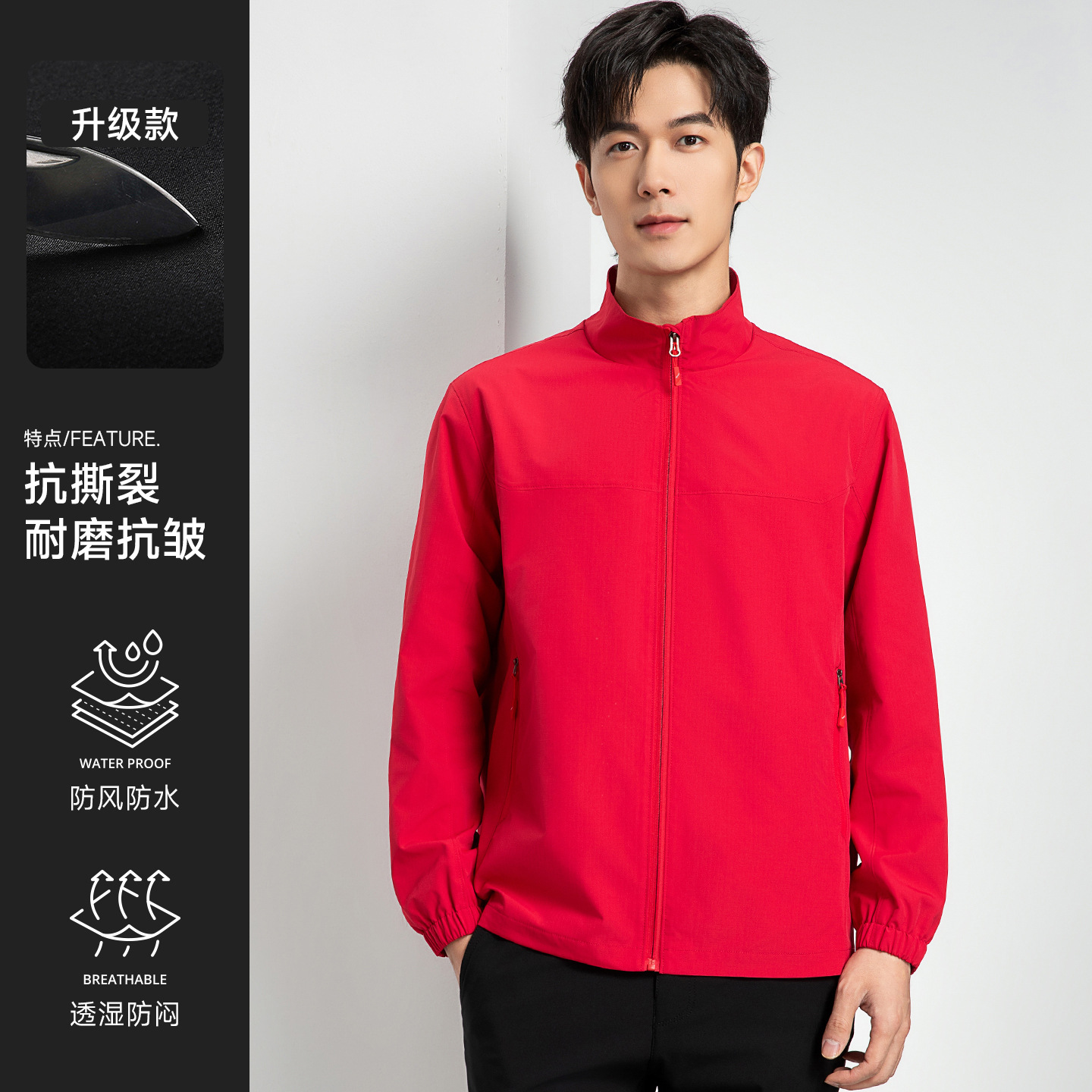 Ropa de trabajo de carga a prueba de viento, ropa de trabajo personalizada, logotipo de impresión, Oficina corporativa, ropa de trabajo del Grupo de empleados, chaqueta personalizada