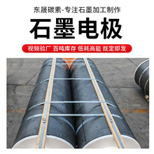 ʯī늘O늘O늻��tұ�����͸ߜظ߹��ʈA��̼�ؼ���Ʒʯī̼��