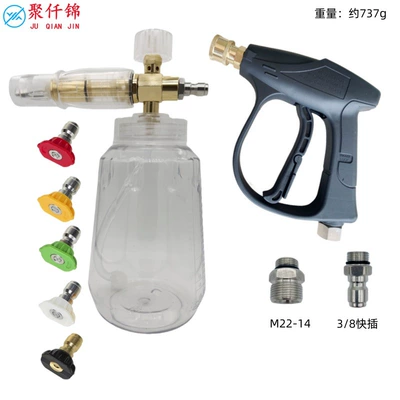 High-Pressure Washer Pa Foam Pot High pressure car wash water gun - k-type-transparent-foam-pot-5-color-nozzles-g6-aluminum-gun-set