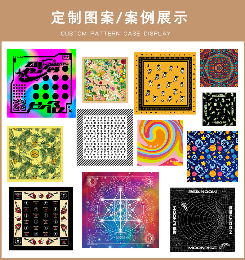 定制案例