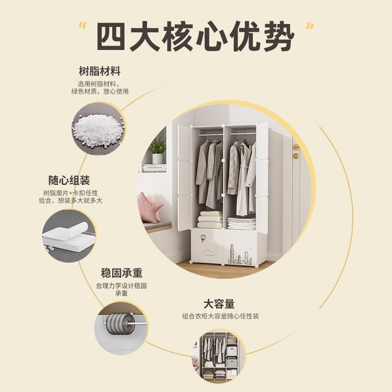 儿童衣柜简易家用卧室宝宝经济型小衣橱婴儿组装收纳柜子结实耐用|undefined