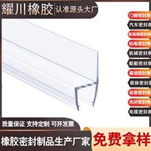 ����ԡ����ԡ������ĥ�p��ˮ�̶��������mPVC�ܷ�l