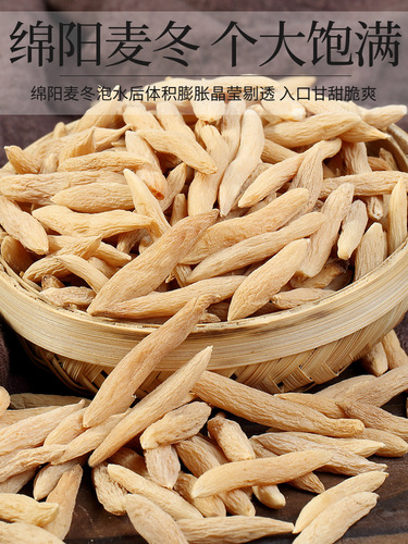 Beijing Tong Ren Tang Ophiopogon japonicus bulk herbal medicine, genuine Ophiopogon japonicus, 125g bottle of Ophiopogon tea, dropshipping one piece.