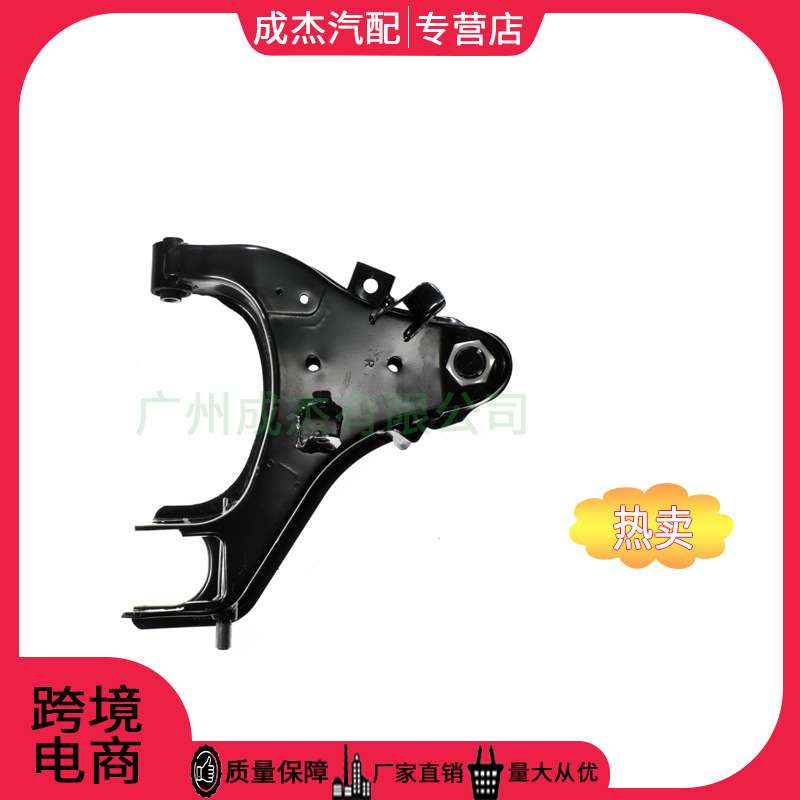 Brazo de control de suspensión Nissan54500-2S686 54501-2S686