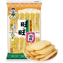 ������ʳ��Y����ؐ/ѩ�/С����ʳͯ����f������eʳƷ