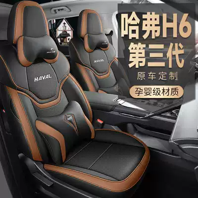 Modelə uyğun (Original) oturacaq örtükləri Full-Cover Seat Cover Four-Season Car