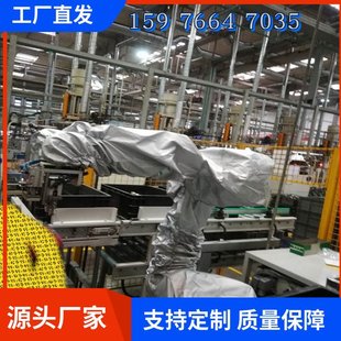 Qidun Technology Kuka Japanese Robot Protective Clothing Water-Cooled Dust-Proof Non-Standard Dust-Proof and Wear-Resistant
