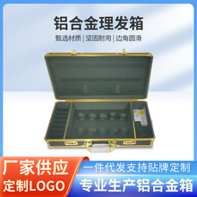 技师专用铝合金工具箱 手提式多功能化妆箱家用工具箱套装
