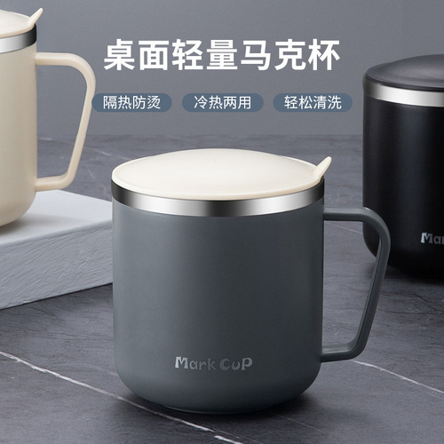 304不锈钢马克杯双层咖啡牛奶刻度口杯创意保温茶杯日式水杯礼品