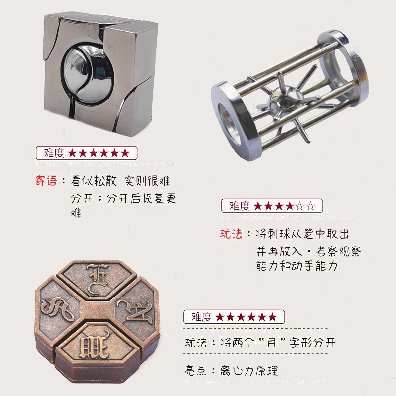 La magia del rompecabezas de oro de la aguja de herradura de bloqueo cuadrado desbloquear Luban bloqueo cerebro ardiente Kong Ming triángulo de bloqueo de la cadena de alta IQ pick-up