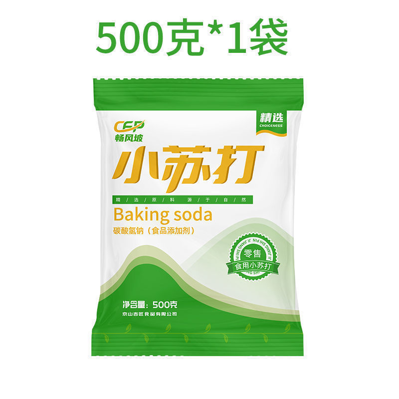 ❤500g*1팩