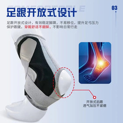 運動護踝保暖透氣保護腳踝籃球足球健身防護扭傷踝關節固定支具