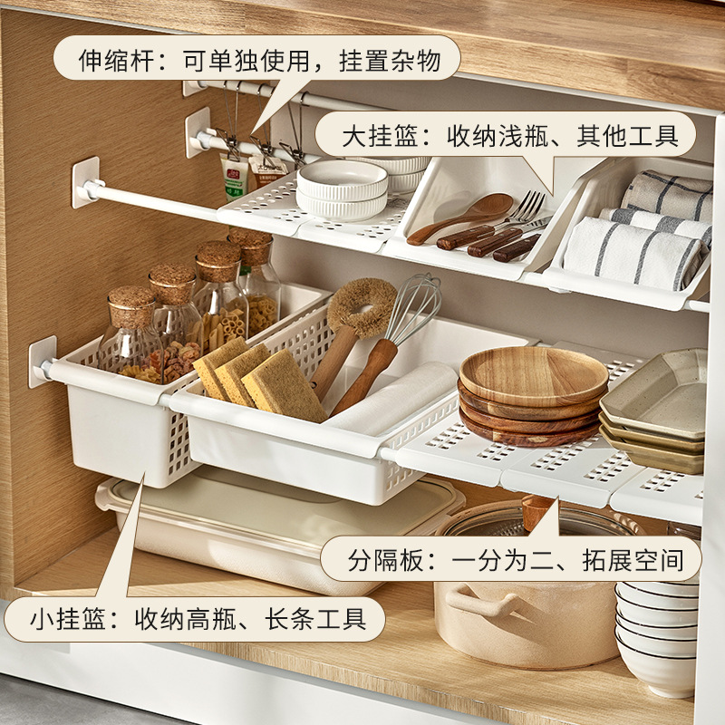 2F友耐廚房下水槽置物架櫥櫃檯下免打孔可伸縮杆分層隔板鍋具收納
