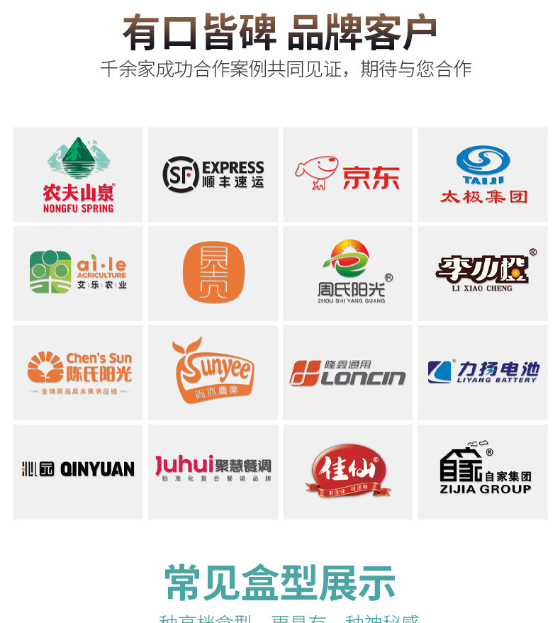 微信图片_20250804160133