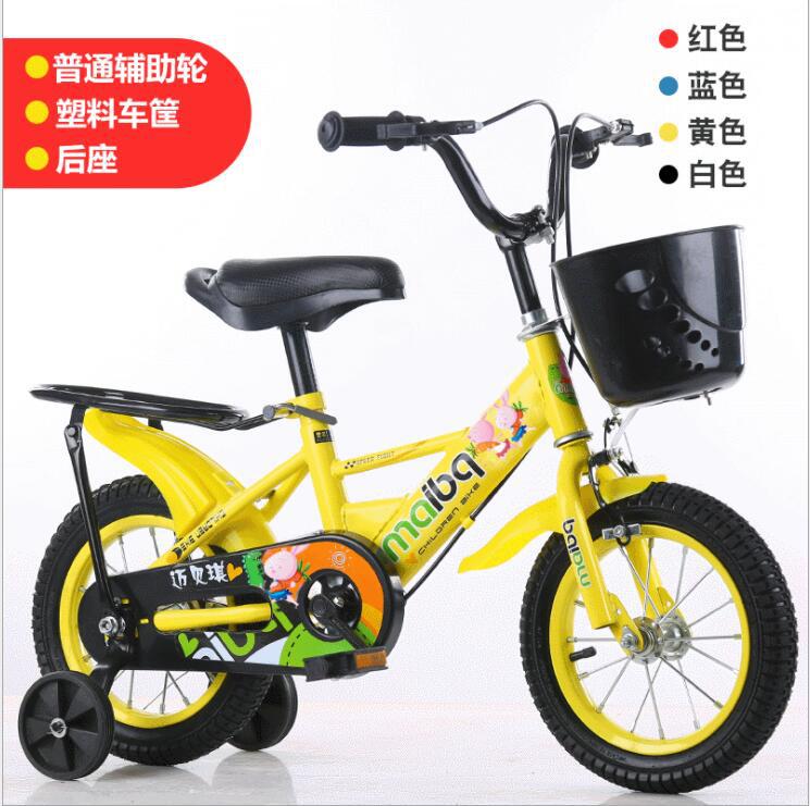 Bicicleta infantil de acero al carbono para niños 12-18 pulgadas jardín de infantes medio y grande niños y niñas bebé estudiante bicicleta