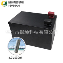 40000��ѭ�h16V60AH���������늳�ģ�K������1800A���ܳ�늌�