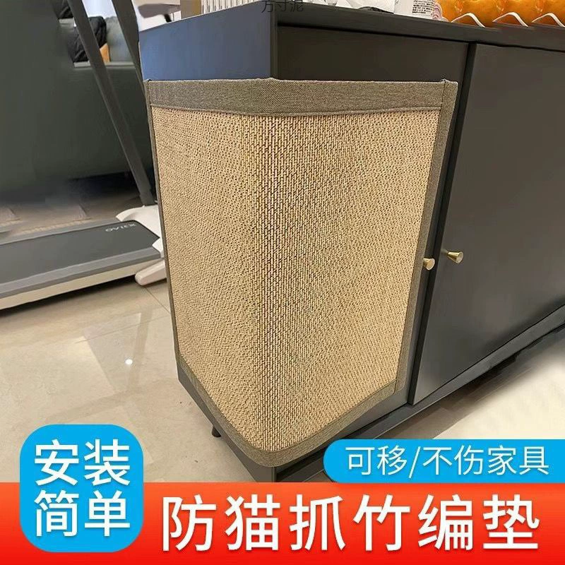 Защита от кошачьих царапин на диване защитная наклейка