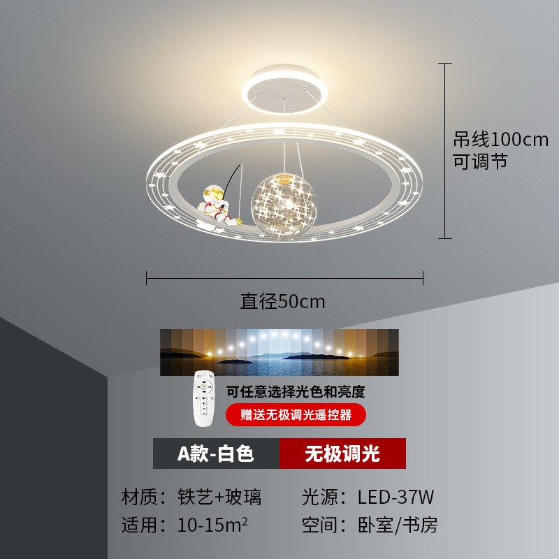 [Selección estricta] lámpara de la habitación de los niños astronautas decoración de niños lámpara estrella pequeña princesa lámpara