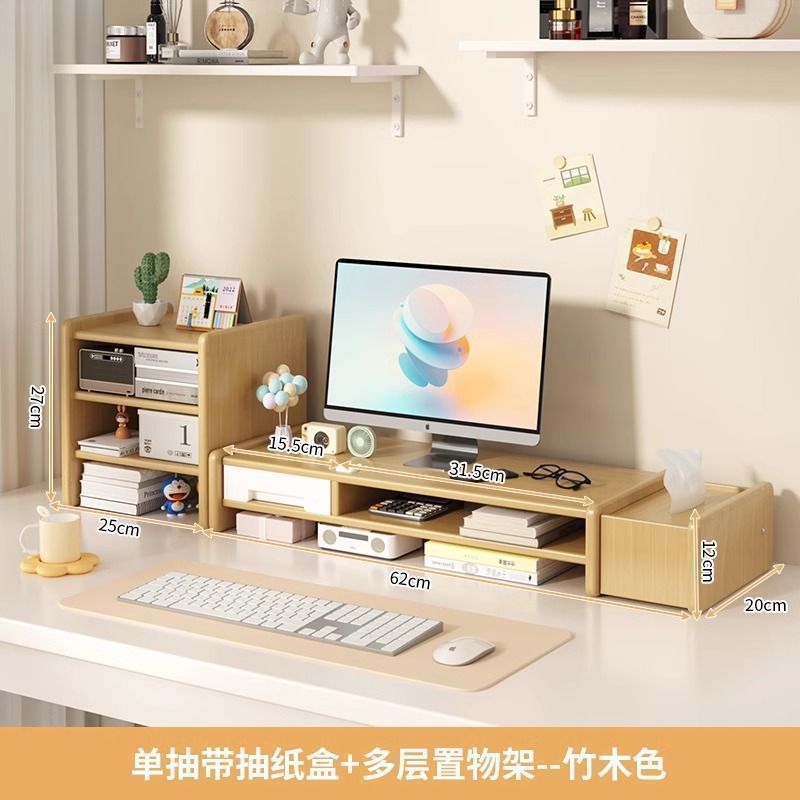 桌面增高架显示器托架支架垫高低座台式桌面收纳架子办公桌置物架|undefined