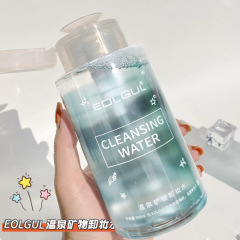 Forcolor愛吐諾温泉鉱物化粧水押圧式温和化粧液目唇メーク洗浄
