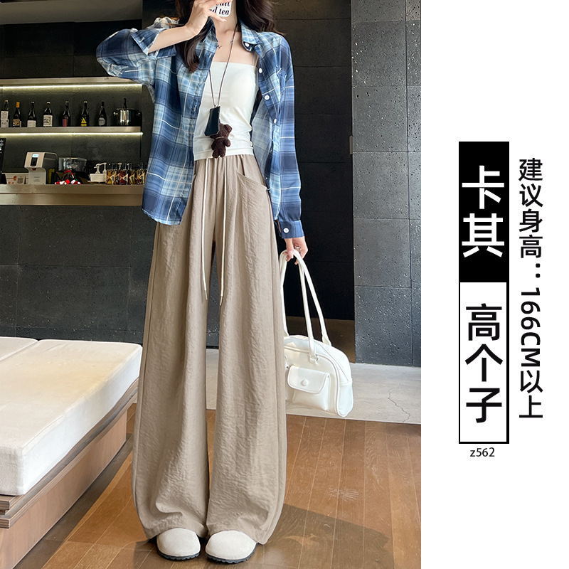 Pantalones blancos nubosos de leche en primavera y otoño femenino 2026 nuevos pantalones de piernas anchas de Yamamoto deportivos de textura de hombre pequeño al aire libre